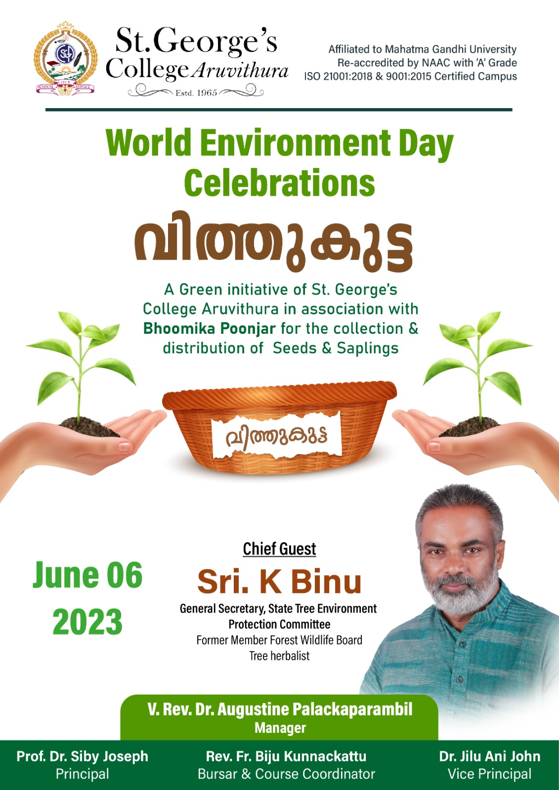 വിത്തുകുട്ട